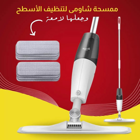 ممسحة رطبة وجافة - ممسحة رش فعالة بتصميم رفيع لتنظيف الأرضيات بسهولة، تتميز برش الماء بضغطة زر واحدة وتتضمن قطعة قماش ومكشطة لمزيد من الراحة