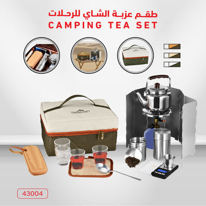 طقم عزبة الشاي للرحلات والبر من 43004-CAMPING FAMILY CM - شنطة رحلات عالية الجودة ألوان متعددة، وأدوات شاي متكاملة لجميع مغامراتك