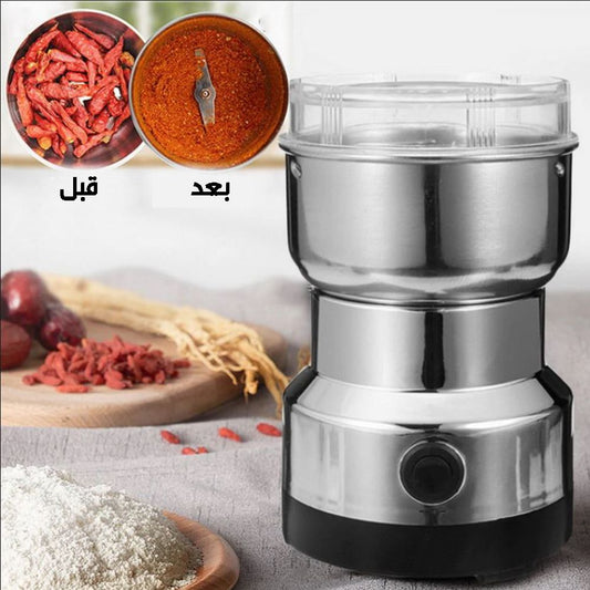 أداة طحن حبوب القهوة الكهربائية متعددة الأغراض من الفولاذ المقاوم للصدأ لطحن البذور والتوابل والأعشاب والمكسرات