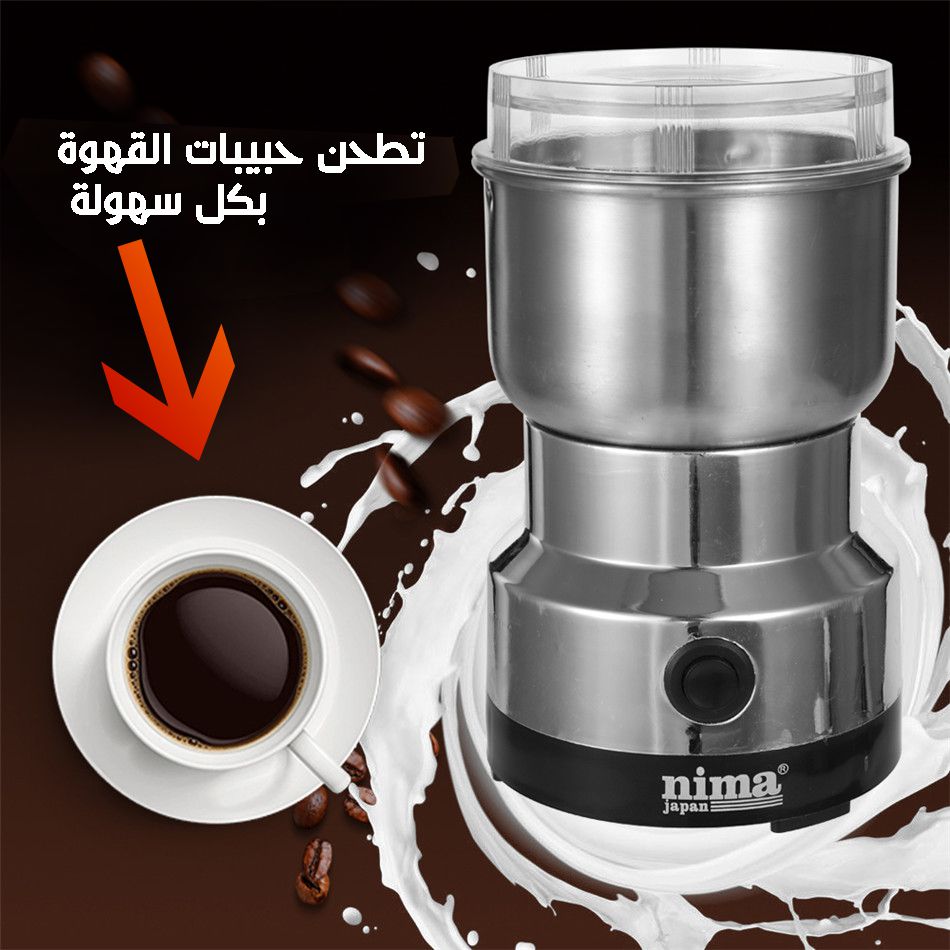 أداة طحن حبوب القهوة الكهربائية متعددة الأغراض من الفولاذ المقاوم للصدأ لطحن البذور والتوابل والأعشاب والمكسرات