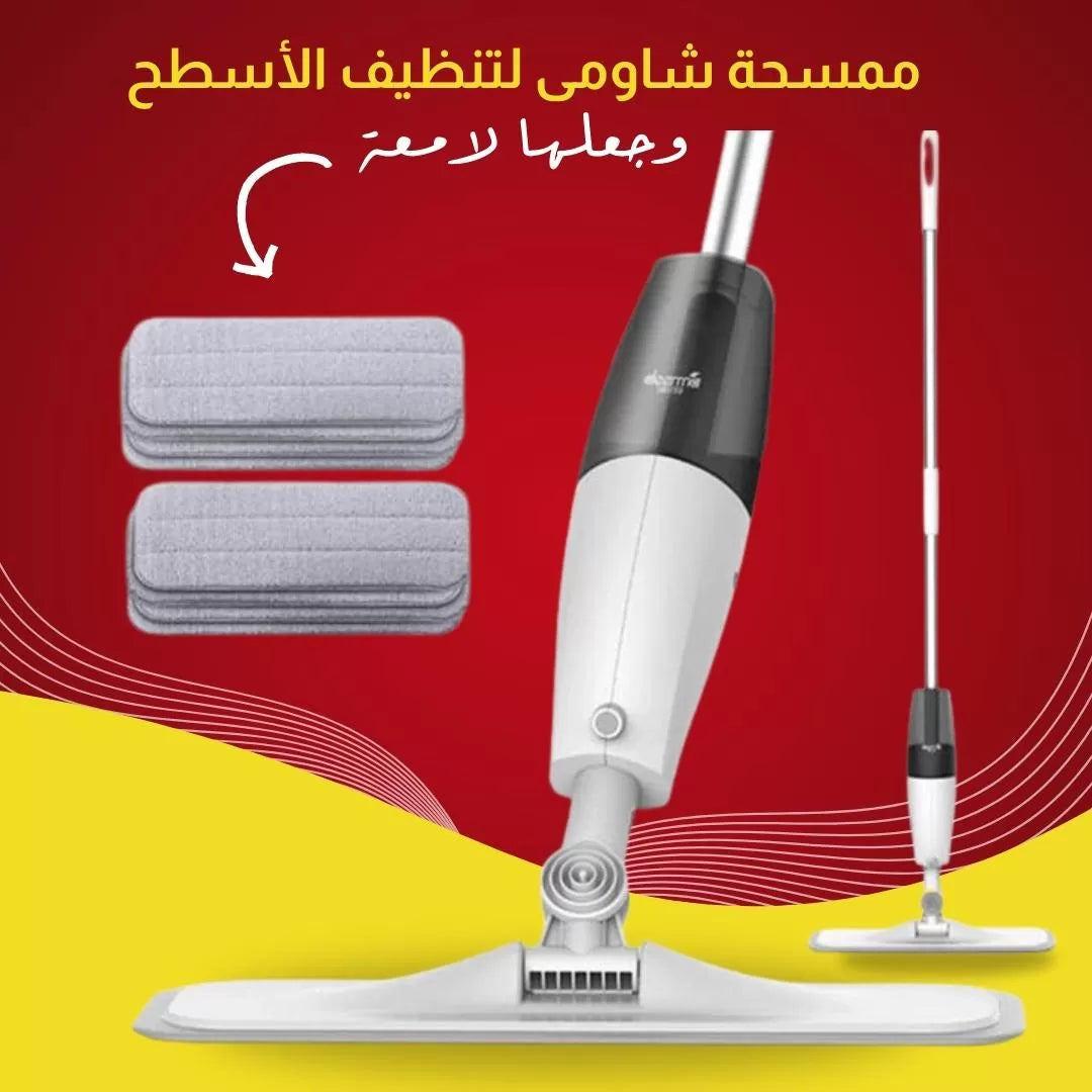 ممسحة رطبة وجافة - ممسحة رش فعالة بتصميم رفيع لتنظيف الأرضيات بسهولة، تتميز برش الماء بضغطة زر واحدة وتتضمن قطعة قماش ومكشطة لمزيد من الراحة