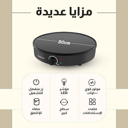صانعة كريب من سوكاني موديل ، متعددة الألوان، بقوة 1000 واط