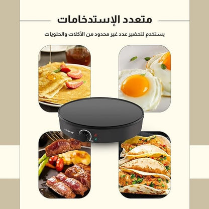 صانعة كريب من سوكاني موديل ، متعددة الألوان، بقوة 1000 واط