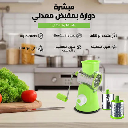 مبشرة دوارة يدوية – قطاعة ماندولين دائرية بقاعدة شفط قوية، مفرمة جبن، مفرمة خضروات، مطحنة جوز مع 3 شفرات قابلة للتبديل من الفولاذ المقاوم للصدأ (مفرمة دوارة)