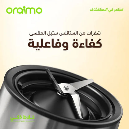 خلاط Oraimo الذكي، سعة 1.5 لتر، 500 واط، أسود