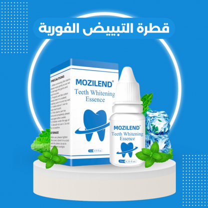 مسحوق تبييض الاسنان موزيليندت من دراجون راني، سيروم تنظيف وصحة الفم يزيل بقع الجير وتبييض الاسنان، ادوات معجون اسنان
