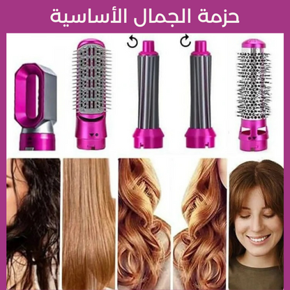 مجموعة أدوات تجفيف وتجعيد الشعر بالهواء الساخن 5 في 1 - أداة تصفيف شعر متعددة الوظائف للتجعيد والتجفيف والتمليس وتكثيف الشعر وتنعيمه مع ملحقات قابلة للتبديل